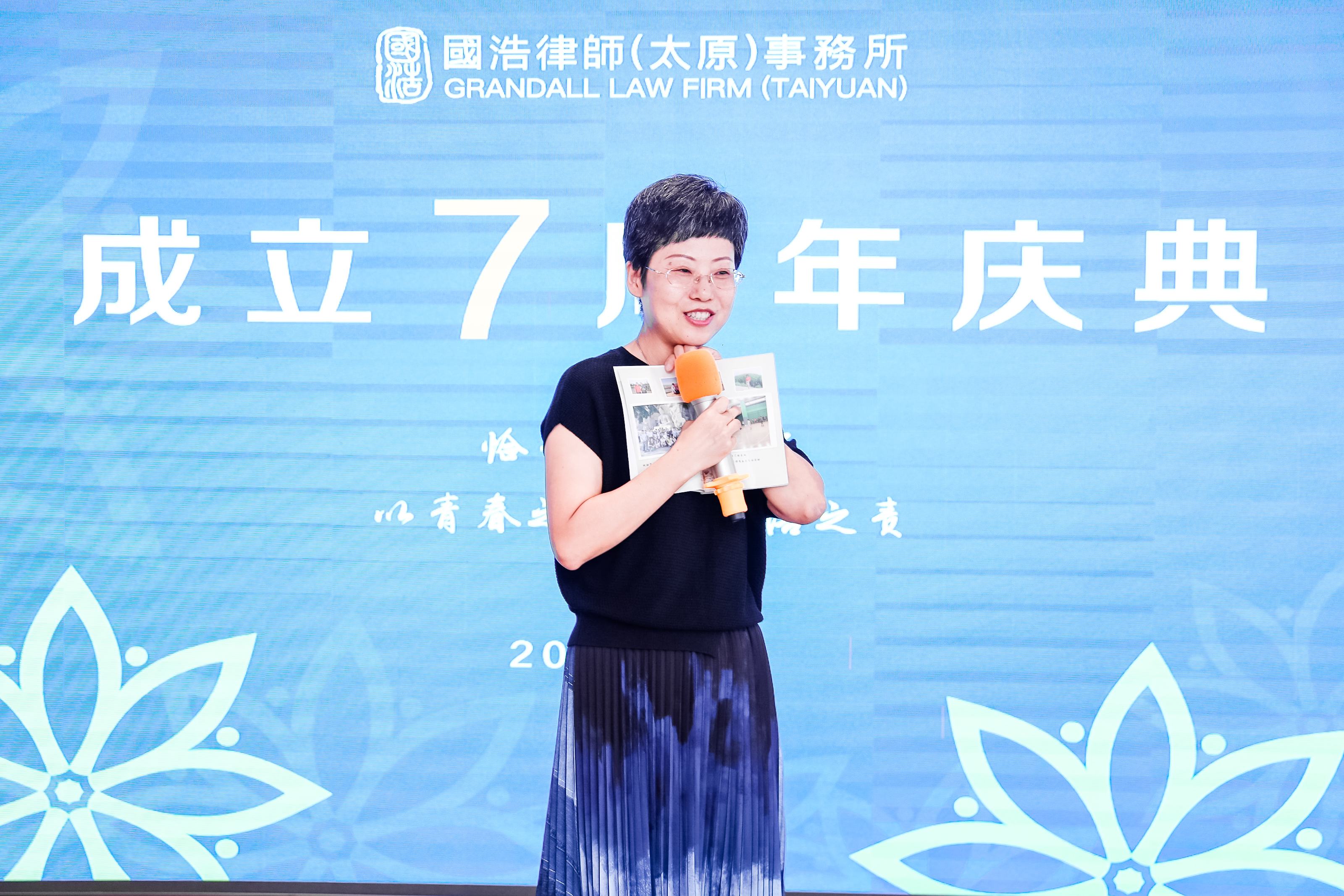 主任張蕾律師致辭.jpg 主任張蕾律師致辭.jpg