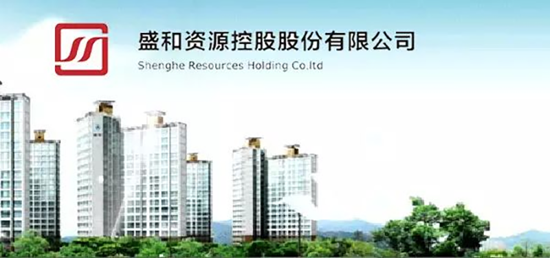 國浩律師助力盛和資源認(rèn)購澳大利亞Vital Metals Limited增發(fā)股份.png 國浩律師助力盛和資源認(rèn)購澳大利亞Vital Metals Limited增發(fā)股份.png