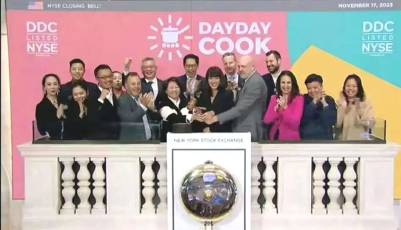 國浩律師助力日日煮控股有限公司在美國紐交所上市.jpg 國浩律師助力日日煮控股有限公司在美國紐交所上市.jpg