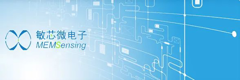 國浩律師助力敏芯股份以簡易程序向特定對象發(fā)行股票.jpg 國浩律師助力敏芯股份以簡易程序向特定對象發(fā)行股票.jpg