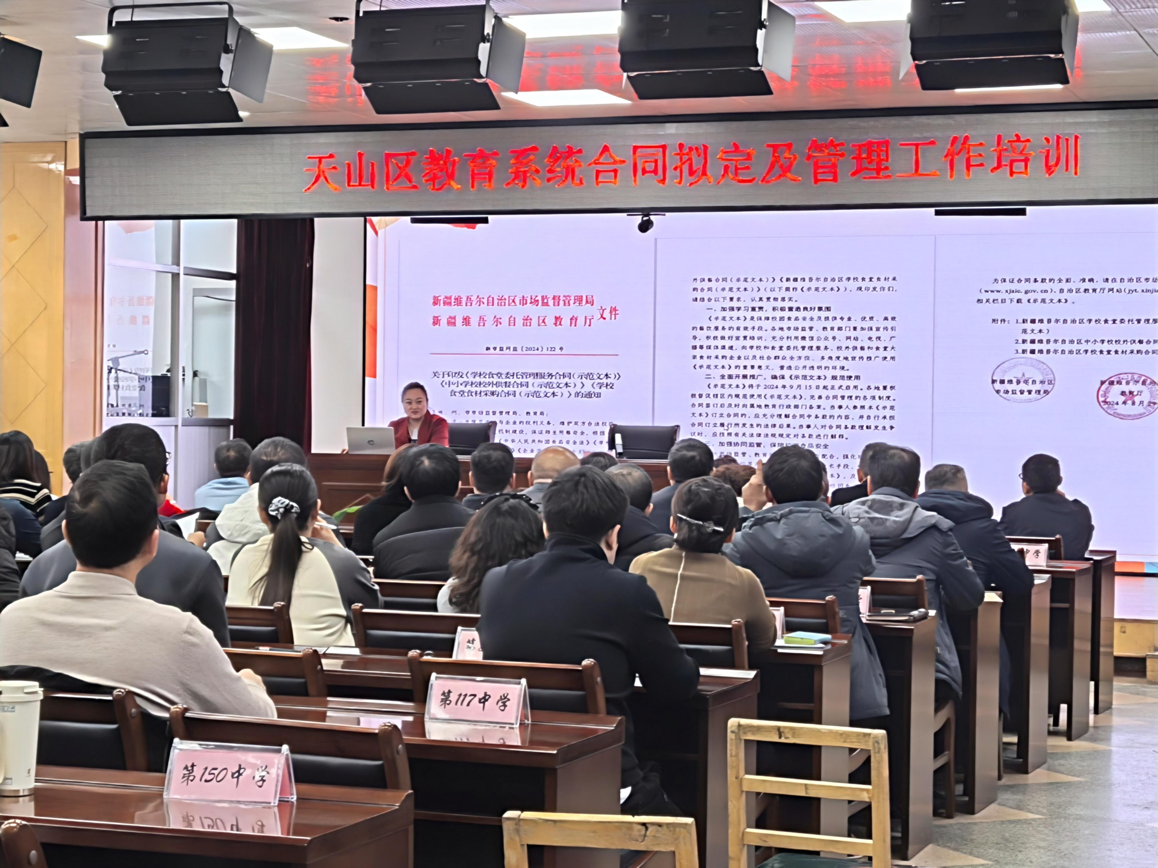 盛律師至天山區教育局照片 (2).jpg 盛律師至天山區教育局照片 (2).jpg