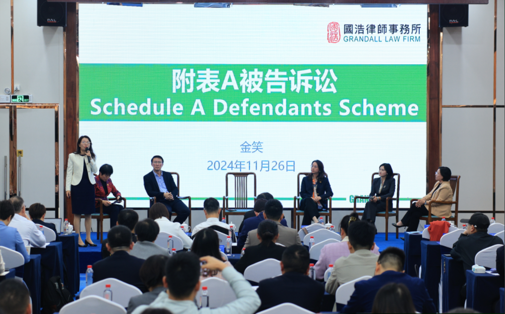 微信圖片_20241205112319.png 微信圖片_20241205112319.png