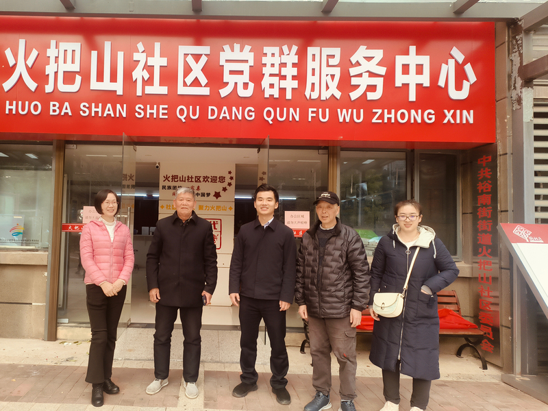 火把山社區(qū)慰問_唐祺松 (3).jpg