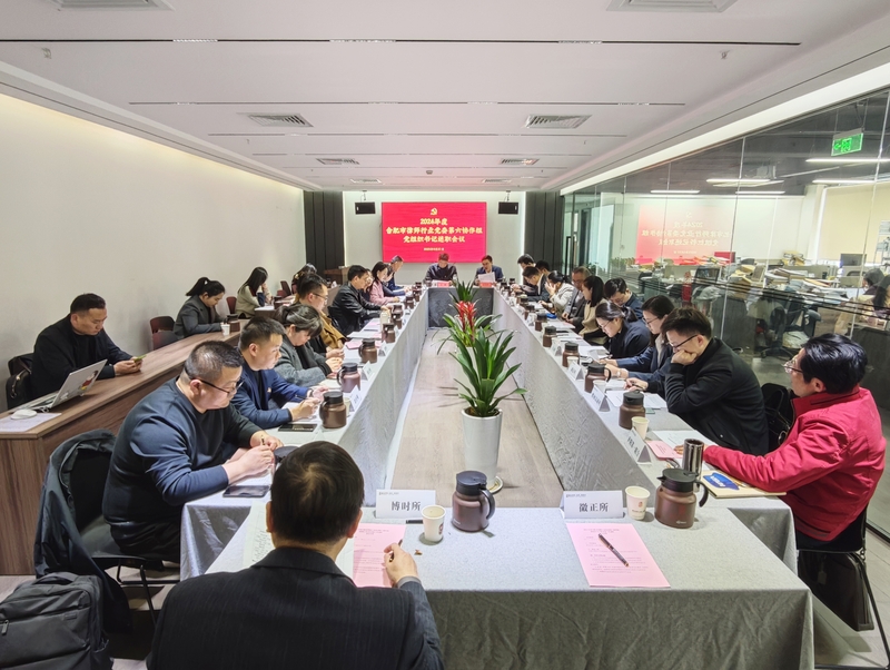 會議正面.jpg 會議正面.jpg