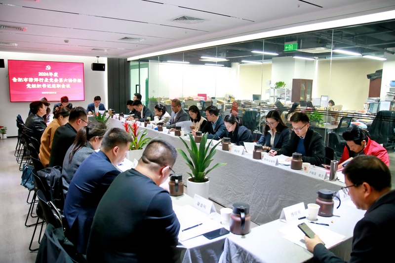 會議側面.jpg 會議側面.jpg