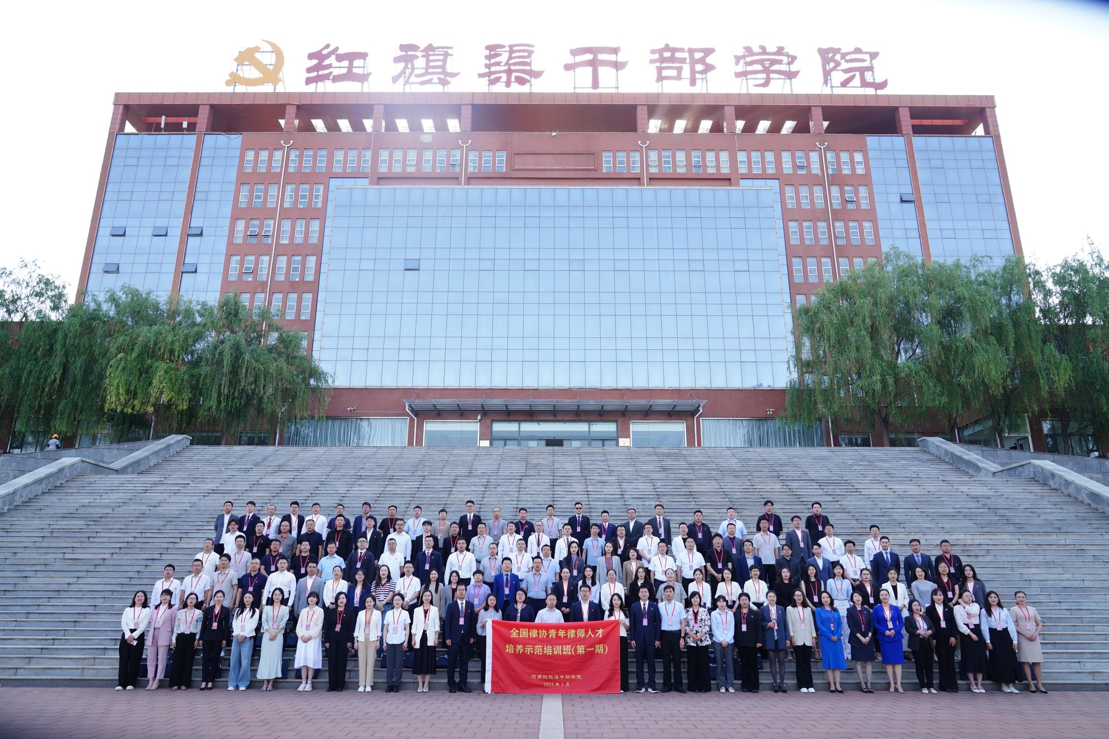 江洪利參加全國律協青年律師人才培養班配圖 (2).jpg