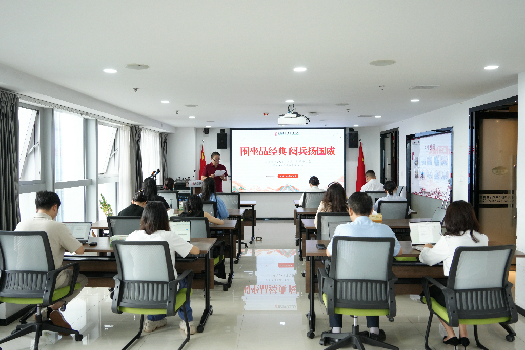 國浩律師(貴陽)事務所黨支部組織開展“圍坐品經典·閱兵揚國威”主題黨日活動.png 國浩律師(貴陽)事務所黨支部組織開展“圍坐品經典·閱兵揚國威”主題黨日活動.png