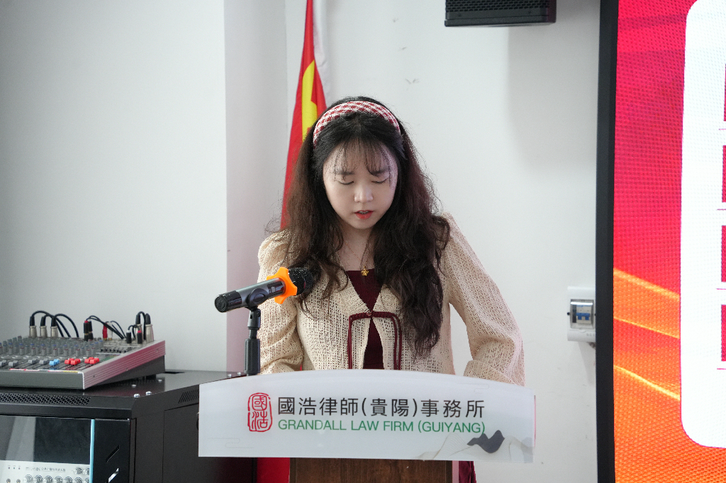 讀書會環節 國浩律師(貴陽)事務所婦女聯合會副主席吳萍分享書籍《榜樣的力量》.png 讀書會環節 國浩律師(貴陽)事務所婦女聯合會副主席吳萍分享書籍《榜樣的力量》.png