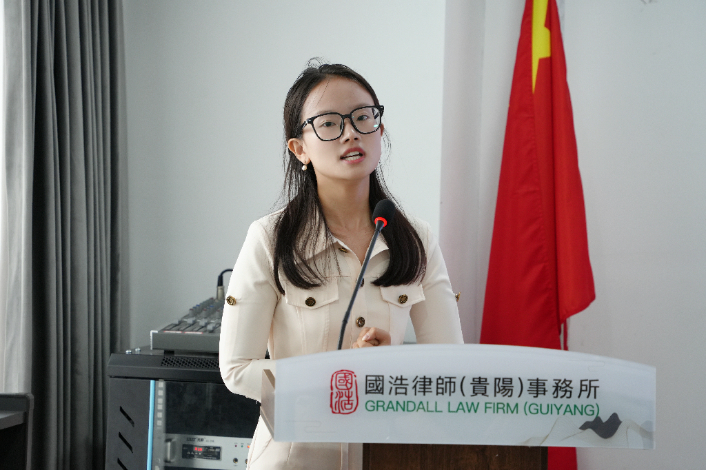 讀書會環節 國浩律師(貴陽)事務所黨員、婦女聯合會執委委員梁田恬分享書籍《覺醒年代》.png 讀書會環節 國浩律師(貴陽)事務所黨員、婦女聯合會執委委員梁田恬分享書籍《覺醒年代》.png