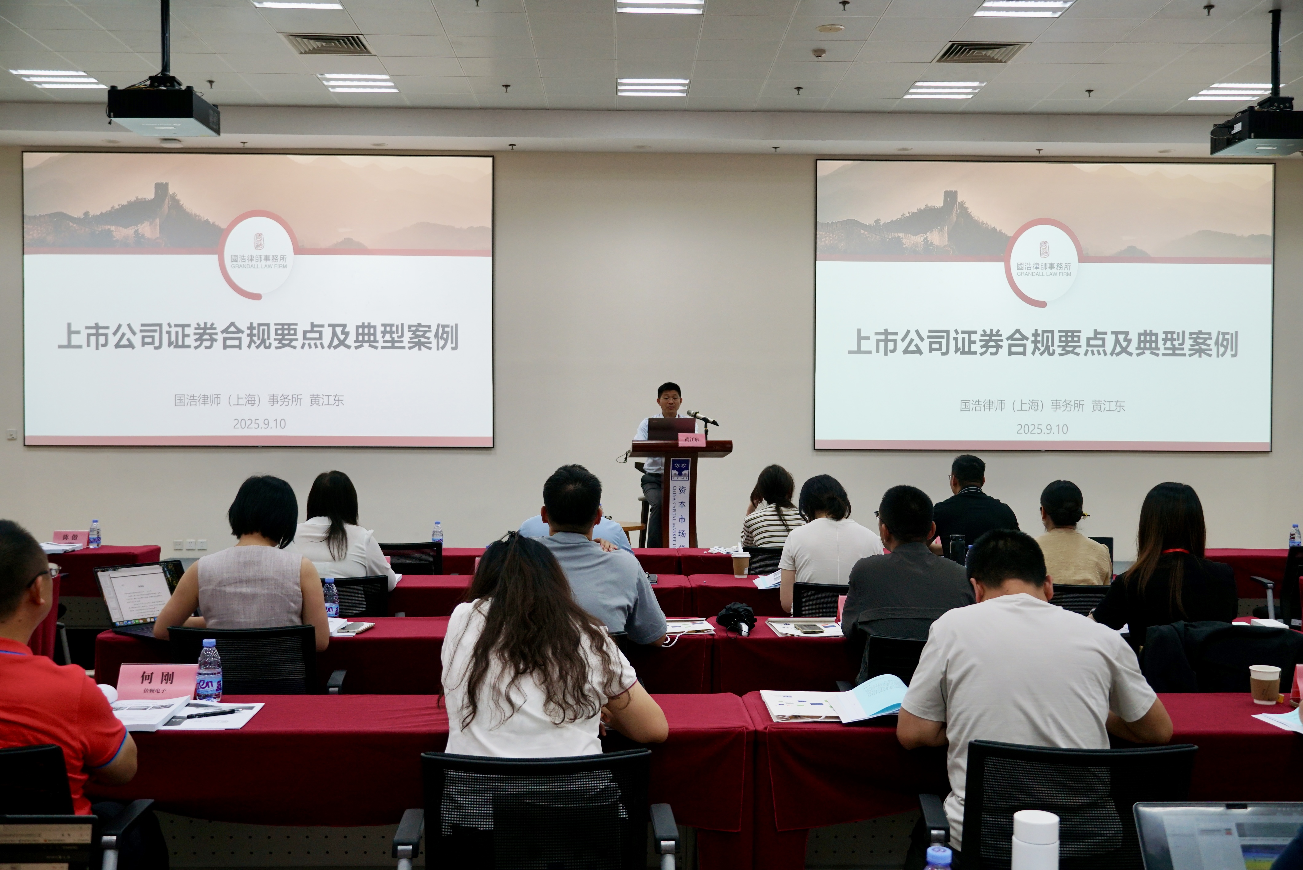 資本市場(chǎng)學(xué)院 圖片3.jpg